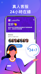 快连vqn加速破解版android下载效果预览图